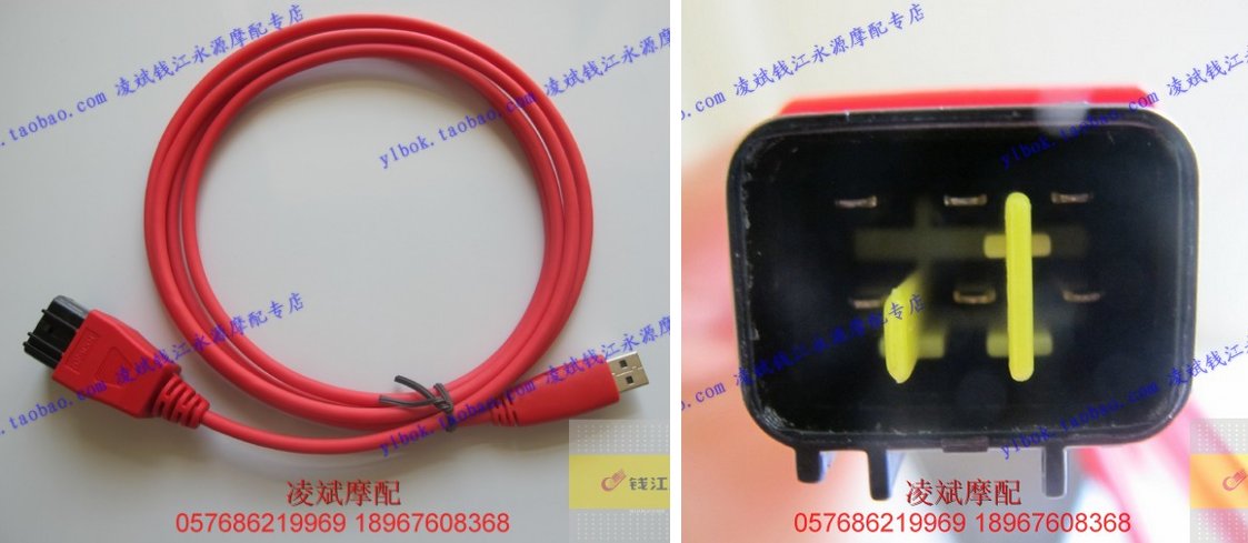 Taobao USB to ECM adapter